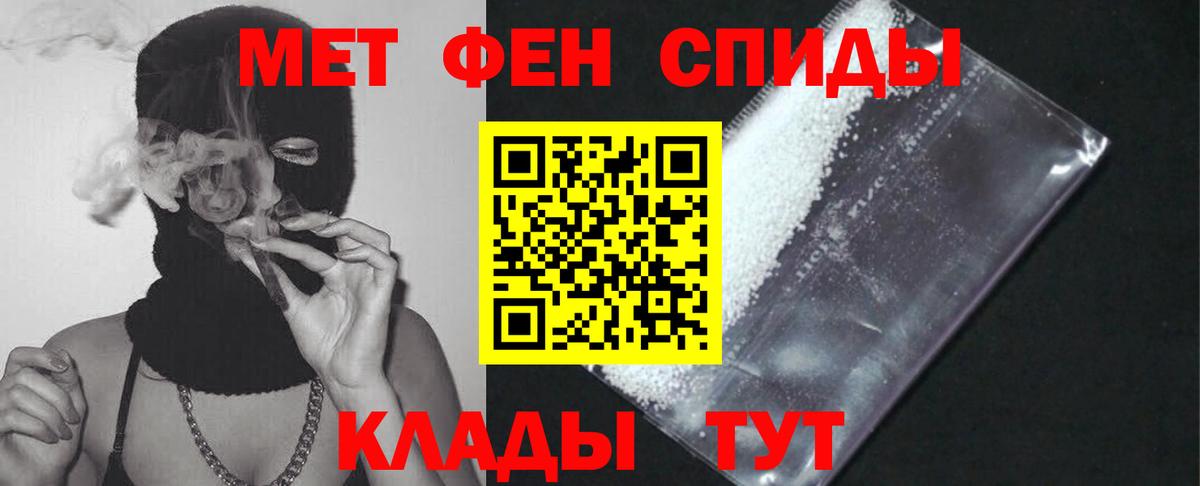 площадка формула  Вход с VPN  АМФЕТАМИН  Абакан  АМФЕТАМИН 97% 