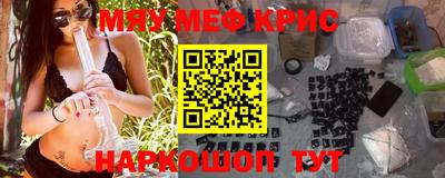 mdma Абинск