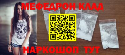 бутират Абакан