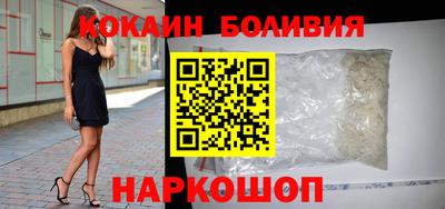 бутират Абакан