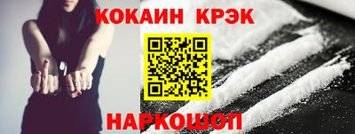 бутират Абакан