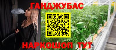 бутират Абакан