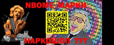 бутират Абакан