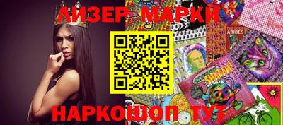 индика Азнакаево