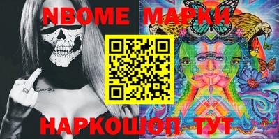 бутират Абакан