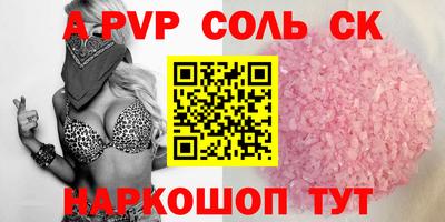 mdma Абинск
