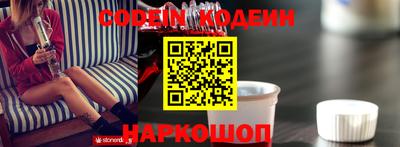 бутират Абакан
