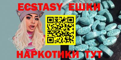 индика Азнакаево