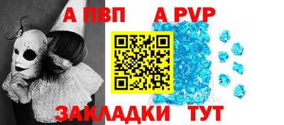 бутират Абакан