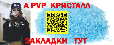 бутират Абакан
