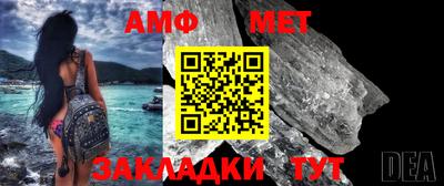индика Азнакаево