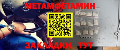 бутират Абакан
