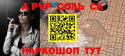 бутират Абакан