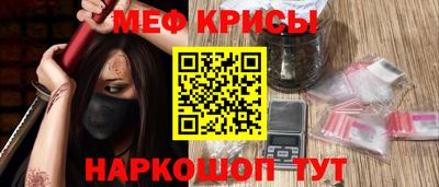 бутират Абакан