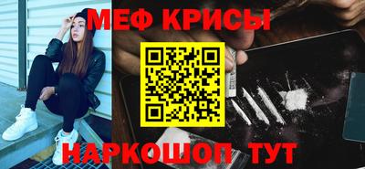 бутират Абакан