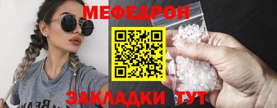 бутират Абакан
