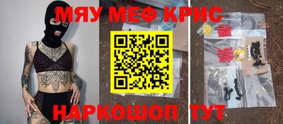 mdma Абинск