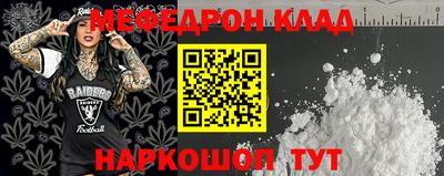 бутират Абакан