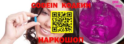 бутират Абакан