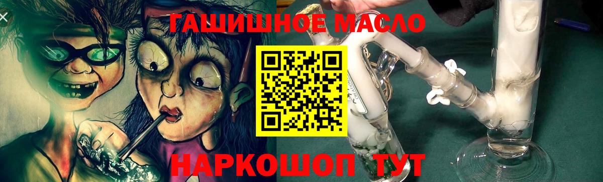 Абакан  ТГК Wax  Вход с VPN 