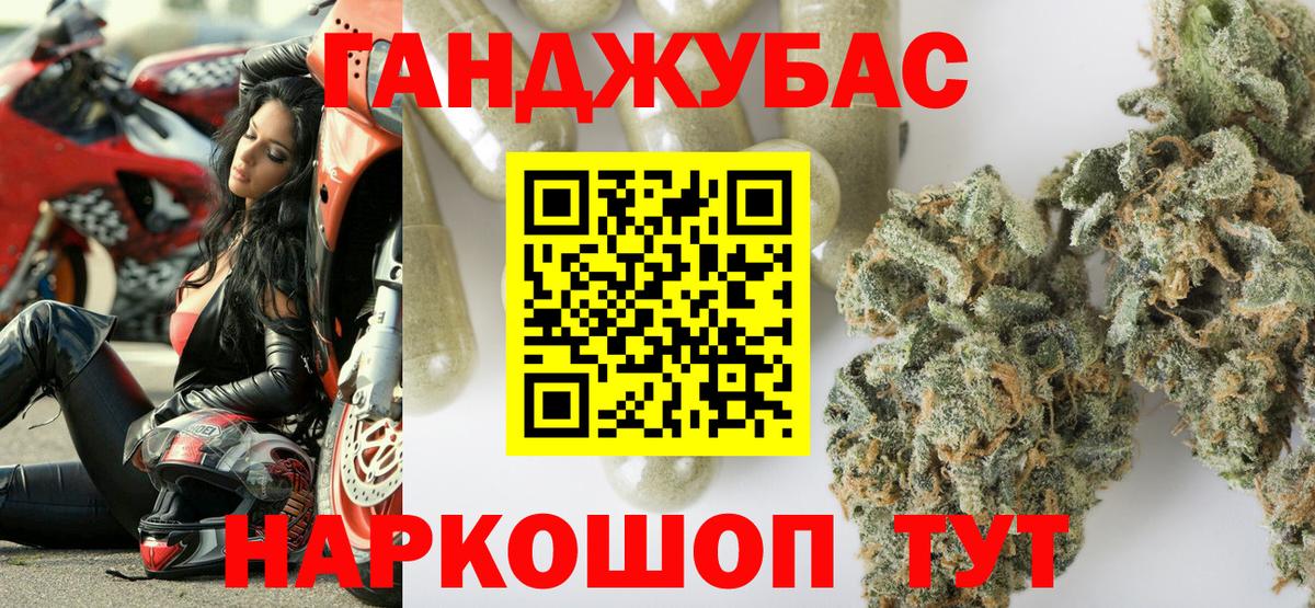Марихуана индика  Шишки марихуана планчик  Абакан  Бошки Шишки гибрид  Вход с VPN 